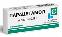 Купить парацетамол, таблетки 500мг, 20 шт в Павлове