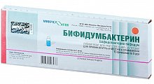Купить бифидумбактерин, лиофилизат для приготовления суспензии для приема внутрь и местного применения, флакона 5доз, 10 шт в Павлове