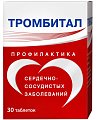 Купить тромбитал, таблетки, покрытые пленочной оболочкой 75мг+15,2мг, 30 шт в Павлове