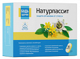 Купить натурпассит будь здоров! капсулы массой 400мг 30шт бад в Павлове