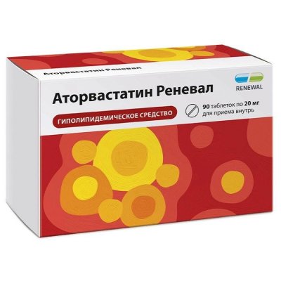 Купить аторвастатин-реневал, таблетки, покрытые пленочной оболочкой 20мг, 90 шт в Павлове