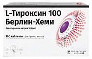 Купить l-тироксин 100 берлин-хеми, таблетки 100мкг, 100 шт в Павлове