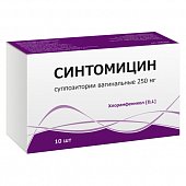 Купить синтомицин, суппозитории вагинальные 250мг, 10 шт в Павлове
