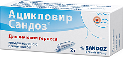 Купить ацикловир-сандоз, крем для наружного применения 5%, 2г в Павлове