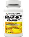 Купить risingstar (райзингстар) витамин д3, капсулы 250мг 180 шт. бад в Павлове