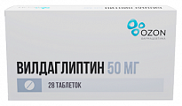 Купить вилдаглиптин, таблетки 50мг, 28шт в Павлове