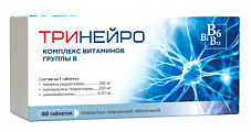Купить тринейро, таблетки покрытые пленочной оболочкой 200мг+100мг+0,2мг, 60 шт в Павлове