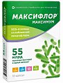 Купить максифлор максимум, капсулы 10шт, бад в Павлове