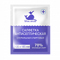 Салфетки спиртовые антисептические стерильные одноразовые 135 х 185мм 1 шт White Whale