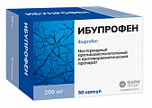 Купить ибупрофен, капсулы 200мг 50шт в Павлове
