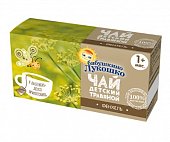 Купить чай бабушкино лукошко травяной фенхель, с 1 месяца, фильтр-пакеты, 20 шт в Павлове