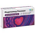 Купить индапамид реневал, таблетки, покрытые пленочной оболочкой 2,5мг 30шт в Павлове