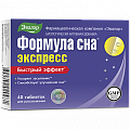 Купить формула сна экспресс, таблетки 600мг, 40 шт бад в Павлове