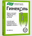 Купить гинеколь, таблетки 240мг, 40 шт бад в Павлове