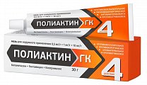 Купить полиактин гк, мазь для наружного применения 0,5 мг/г+1 мг/г+10 мг/г, 30 г в Павлове