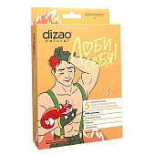 Купить дизао (dizao) люби себя мужская маска для лица энергия молодости для самого сильного коллаген, 5 шт в Павлове