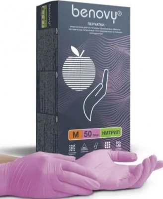 Купить перчатки benovy смотровые нитриловые нестерильные неопудренные текстурные с однократной хлорацией размер m, 100 шт, розовые в Павлове