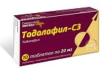 Купить тадалафил-сз, таблетки, покрытые пленочной оболочкой 20мг, 10 шт в Павлове