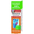 Купить аптечка дикуля живокост (змеиный яд) бальзам для тела, 125мл в Павлове