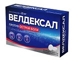 Купить велдексал, таблетки, покрытые пленочной оболочкой 25мг, 10шт в Павлове