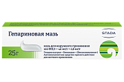 Купить гепариновая мазь, мазь для наружного применения 100ме/г+40мг/г+0,8 мг/г, 25г в Павлове