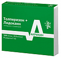 Купить толперизон+лидокаин раствор для внутримышечного введения 100 мг/мл+2.5 мг/мл ампулы 1мл 5шт в Павлове