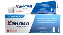 Купить кандид, гель вагинальный 2%, 30г+аппликатор в Павлове