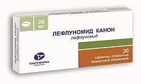 Купить лефлуномид, таблетки, покрытые пленочной оболочкой 20мг, 30 шт в Павлове