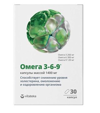 Океаника омега 3-6-9 Витатека капсулы 1400мг 30шт БАД