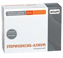 Купить эторикоксиб-алиум, таблетки, покрытые пленочной оболочкой 90мг, 28шт в Павлове