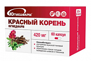 Купить красный корень югмедфарм, капсулы массой 420мг 60шт бад в Павлове