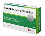 Купить панкреатин велфарм, таблетки кишечнорастворимые, покрытые пленочной оболочкой 3500ед, 20 шт в Павлове