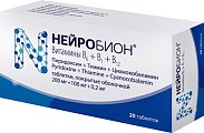 Купить нейробион, таблетки, покрытые оболочкой 200мг+100мг+0,2мг, 20 шт в Павлове