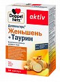 Купить doppelherz activ (доппельгерц) женьшень+таурин, капсулы, 30 шт бад в Павлове