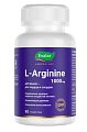 Купить l-аргинин 1000мг эвалар, таблетки покрытые оболочкой 90шт бад в Павлове