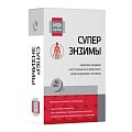 Купить супер энзимы будь здоров! таблетки 60 шт бад в Павлове