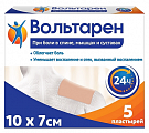 Купить вольтарен, пластырь трансдермальный 15мг/сутки, 5шт в Павлове