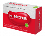 Купить метфорвел, таблетки, покрытые пленочной оболочкой 850мг, 60 шт в Павлове
