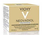 Купить vichy neovadiol (виши) пред-менопауза крем для лица ночной уплотняющий охлаждающий 50мл в Павлове