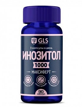 GLS (ГЛС) Инозитол Максиферт, капсулы массой 500мг, 90шт БАД