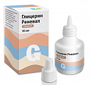 Купить глицерин реневал, раствор для наружного применения, флакон-капельница, 50мл в Павлове