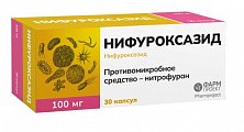Купить нифуроксазид, капсулы 100мг, 30 шт в Павлове