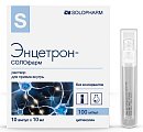 Купить энцетрон-солофарм, раствор для приема внутрь 100мг/мл, ампулы 10мл, 10 шт в Павлове