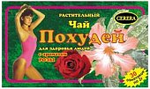 Купить похудей для здоровья людей, чай растительный с ароматом розы, фильтр-пакет 2г, 30 шт бад в Павлове