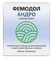Купить фемодол андро, капсулы 60шт бад в Павлове