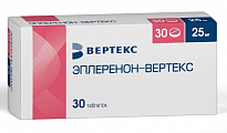 Купить эплеренон-вертекс , таблетки покрытые пленочной оболочкой 25мг 30шт в Павлове