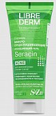 Купить librederm seracin (либридерм) гель микроотшелушивающий очищающий для кожи с выраженными несовершенствами 200 мл в Павлове