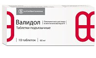 Купить валидол, таблетки подъязычные 60мг, 10 шт в Павлове