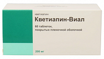 Купить кветиапин-виал, таблетки, покрытые пленочной оболочкой 200мг 60шт в Павлове