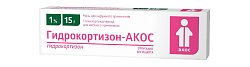 Купить гидрокортизон-акос, мазь для наружного применения 1%, 15г в Павлове